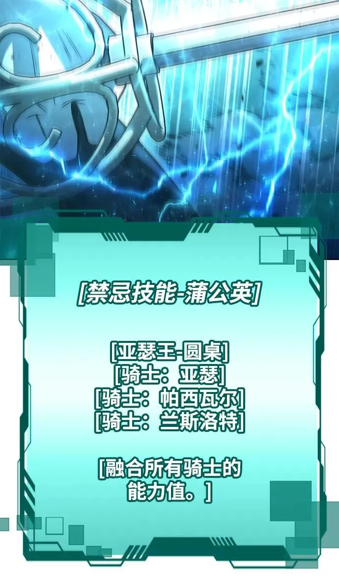第94话 第24页