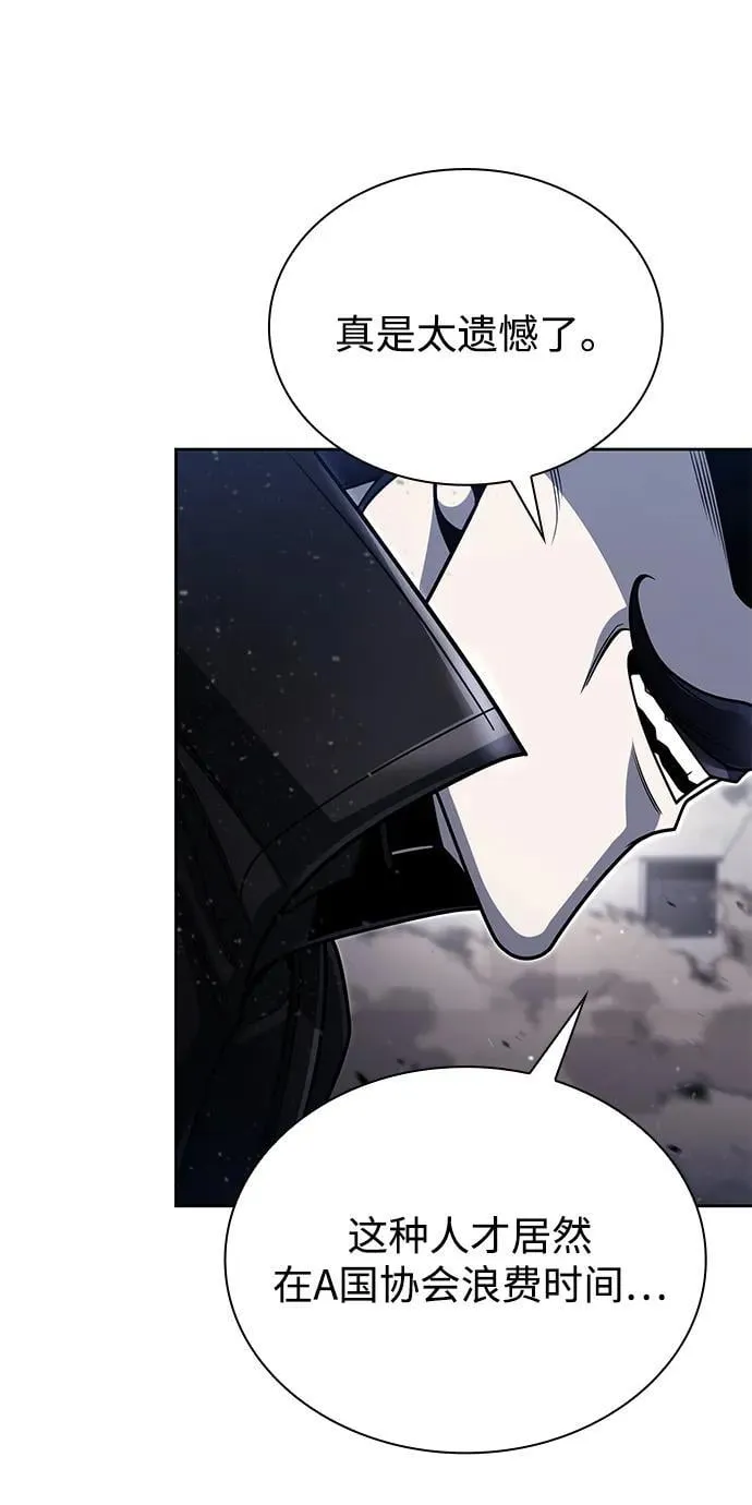 第94话 第33页