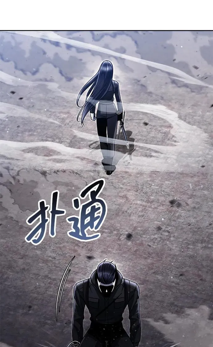 第94话 第35页