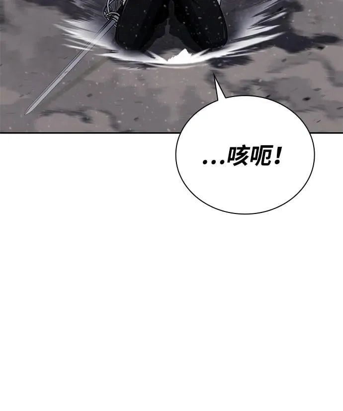 第94话 第36页