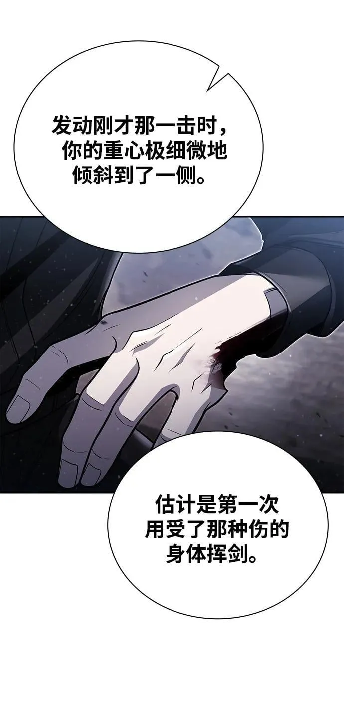 第94话 第39页