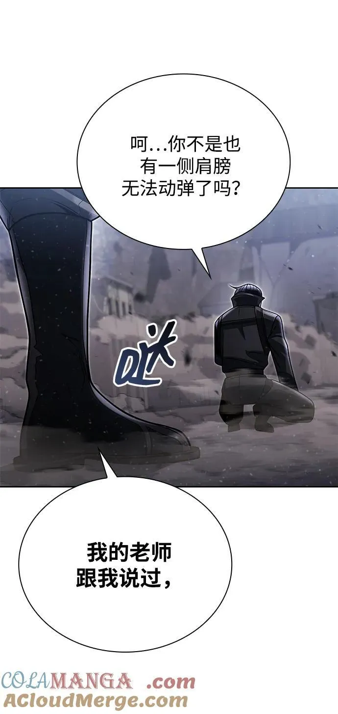 第94话 第40页