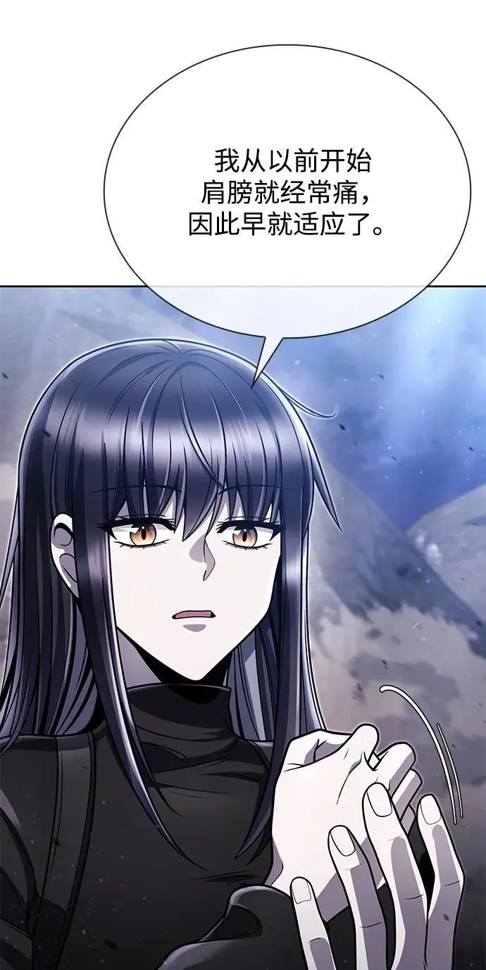第94话 第42页