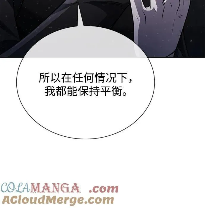 第94话 第43页