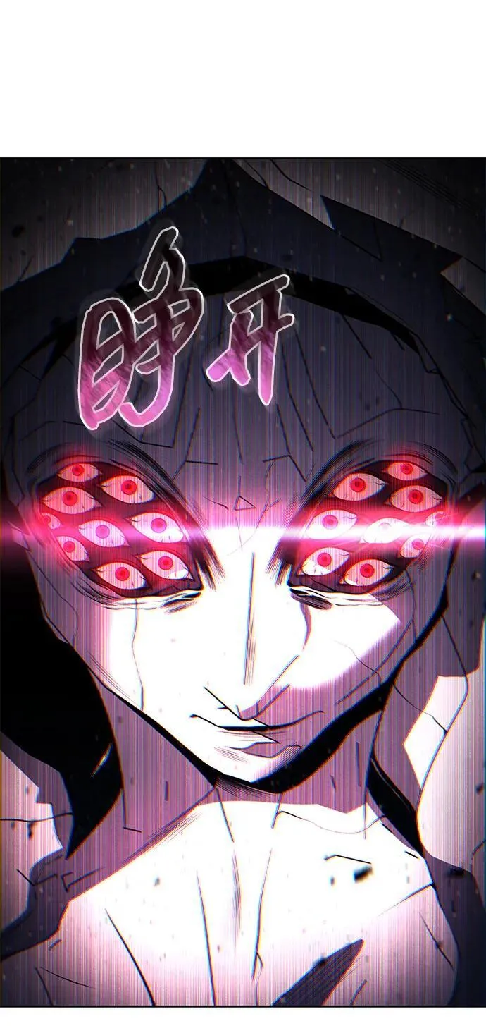 第94话 第51页