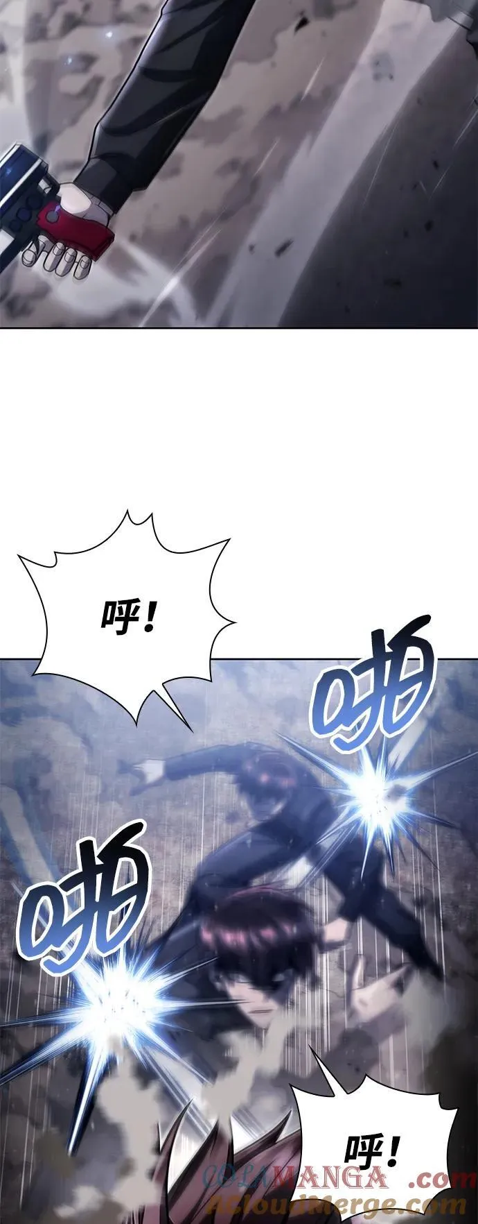 第94话 第61页