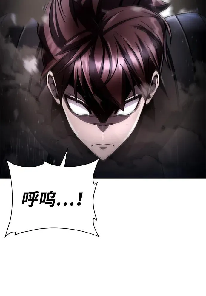 第94话 第62页