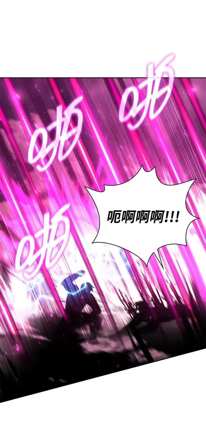第94话 第75页