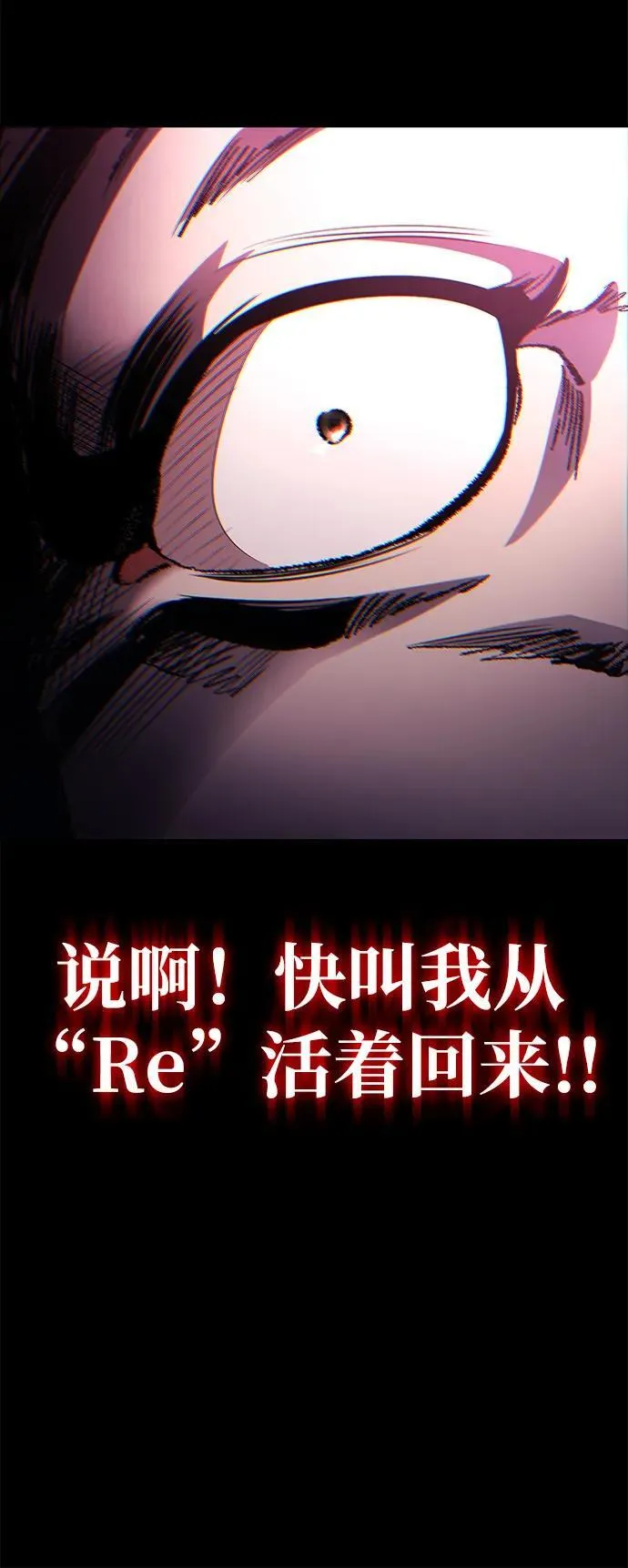 第94话 第89页