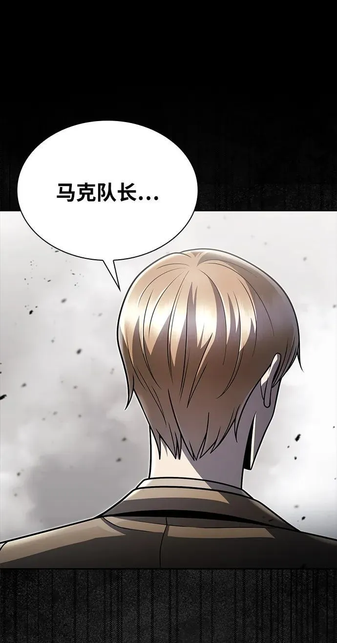 第94话 第90页