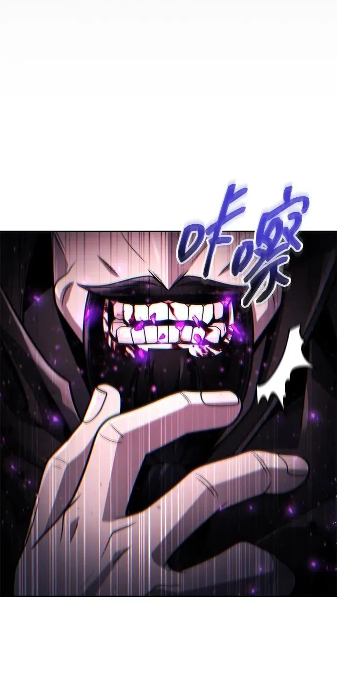 第94话 第92页