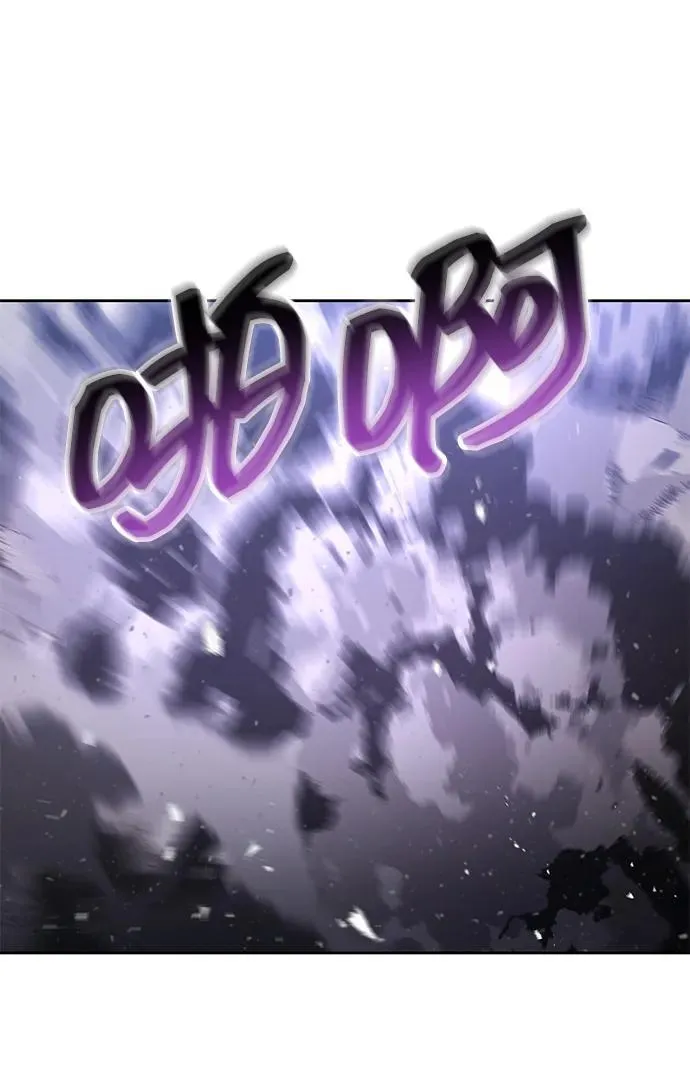第94话 第96页
