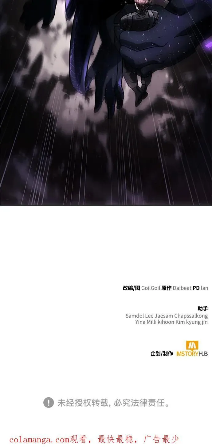 第94话 第98页