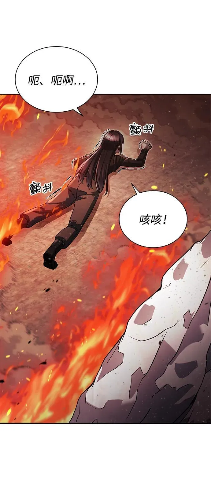 第95话 第5页