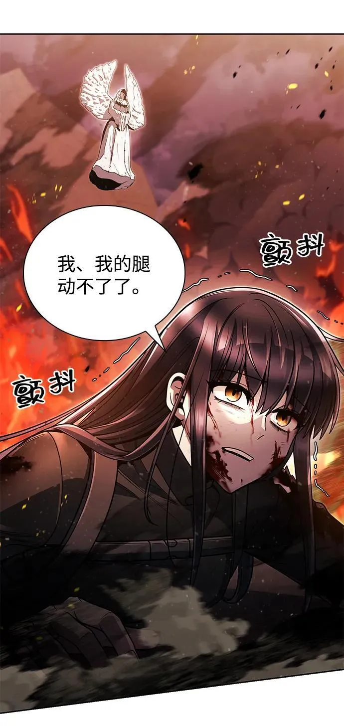第95话 第6页