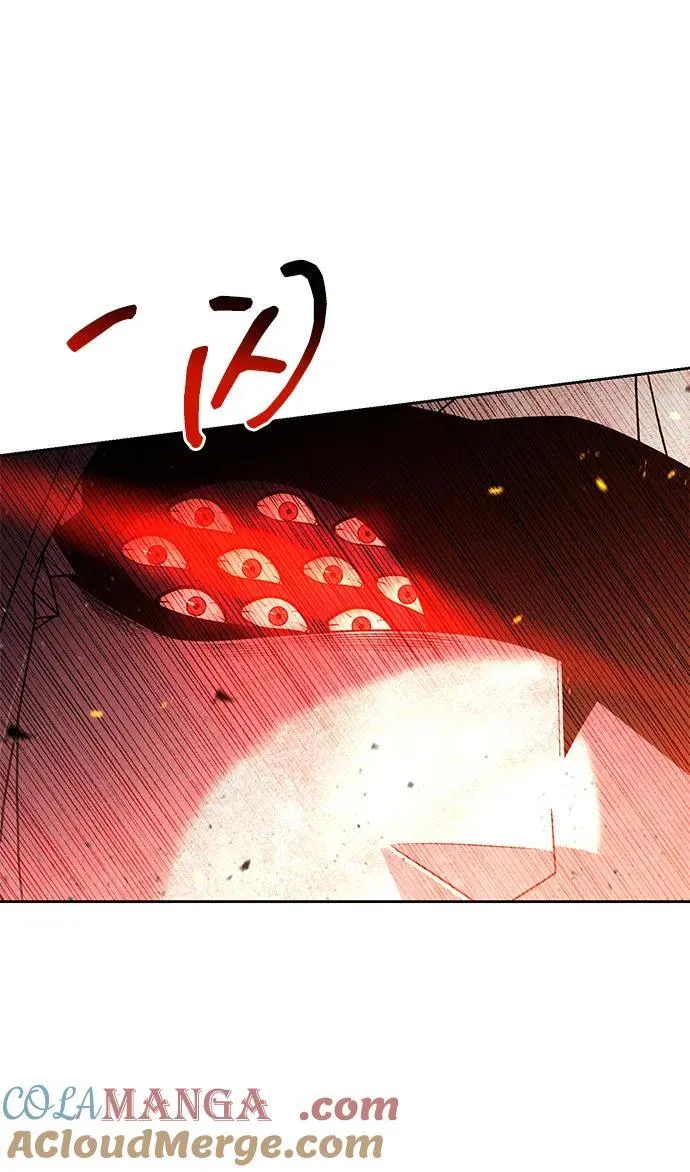 第95话 第7页