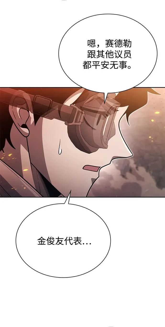 第95话 第12页
