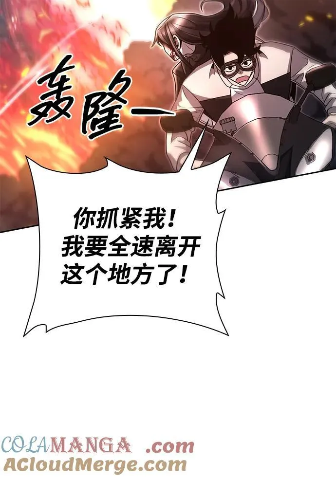 第95话 第19页