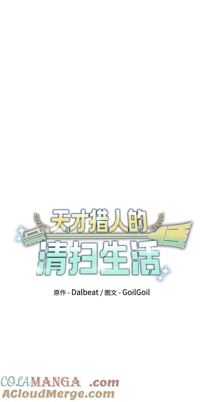 第95话 第22页