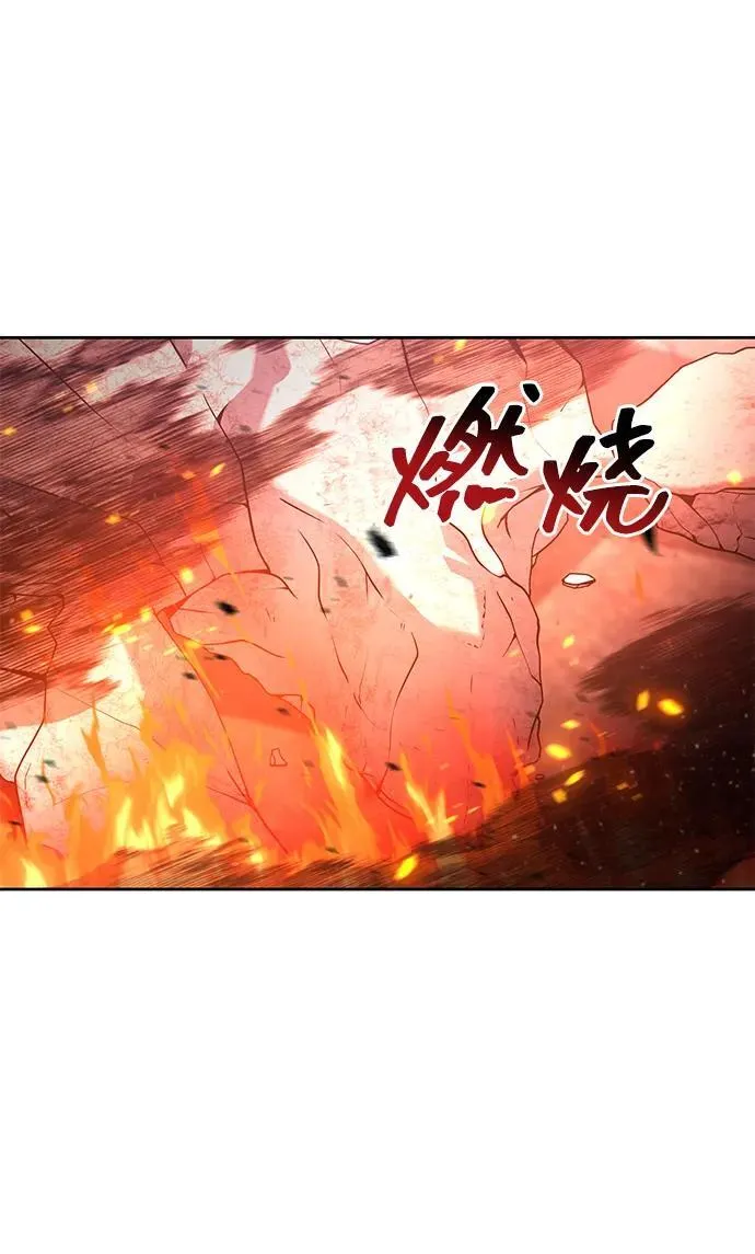 第95话 第23页