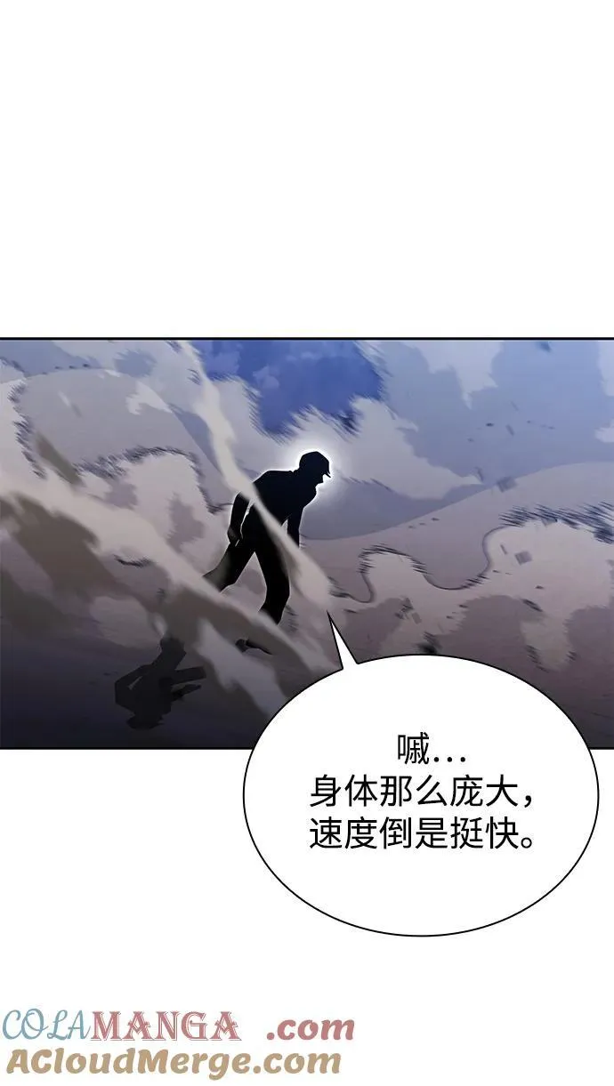 第95话 第40页