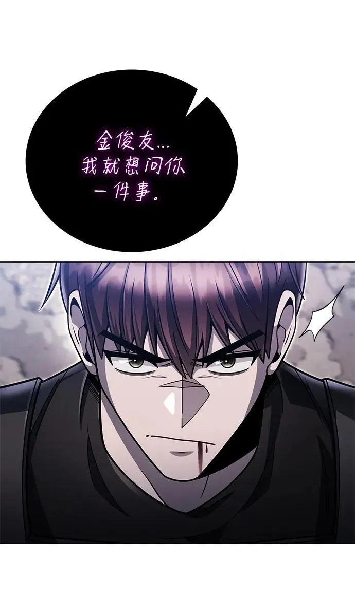 第95话 第41页