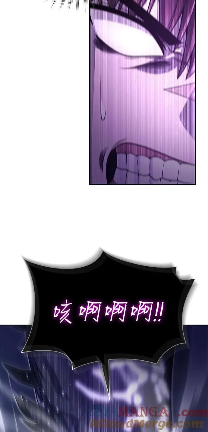 第95话 第52页