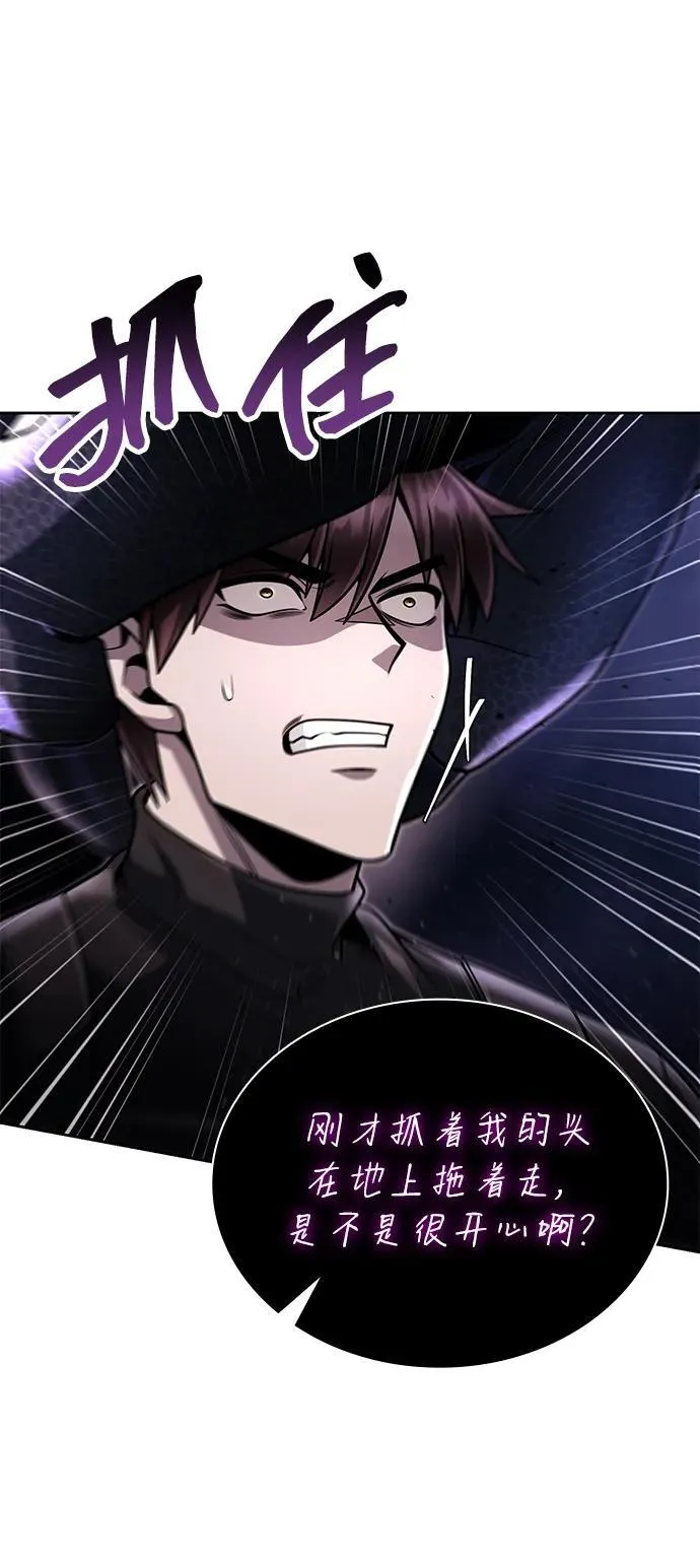 第95话 第59页
