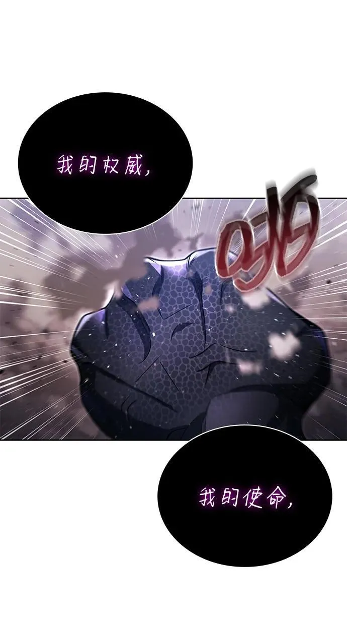 第95话 第62页