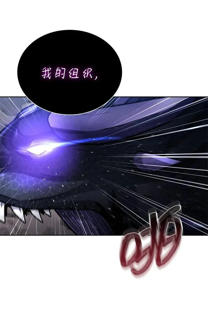 第95话 第63页