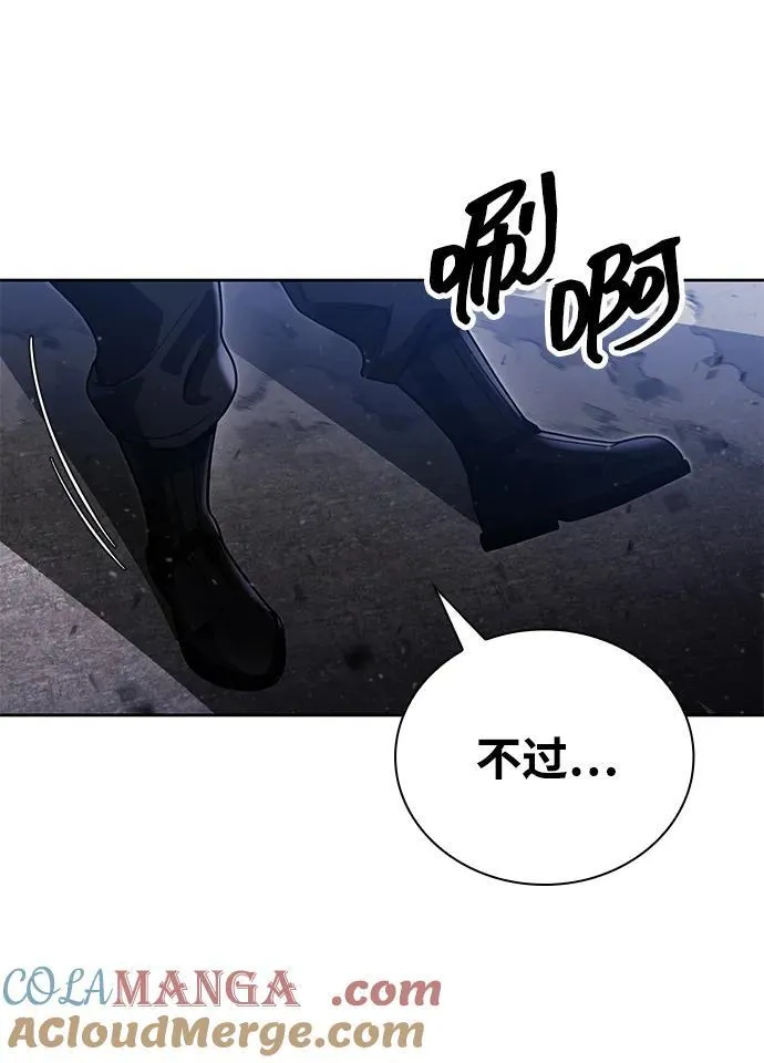 第95话 第67页