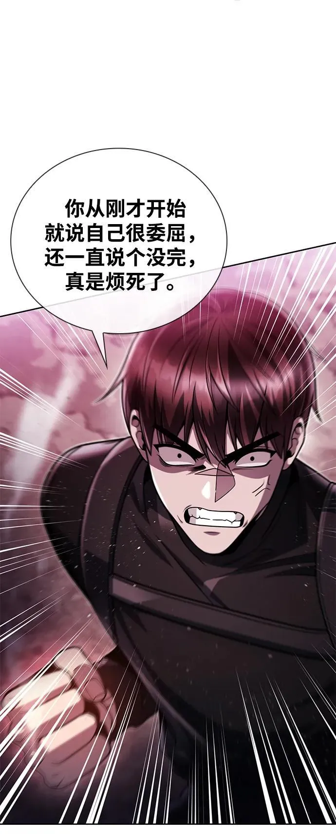 第95话 第69页