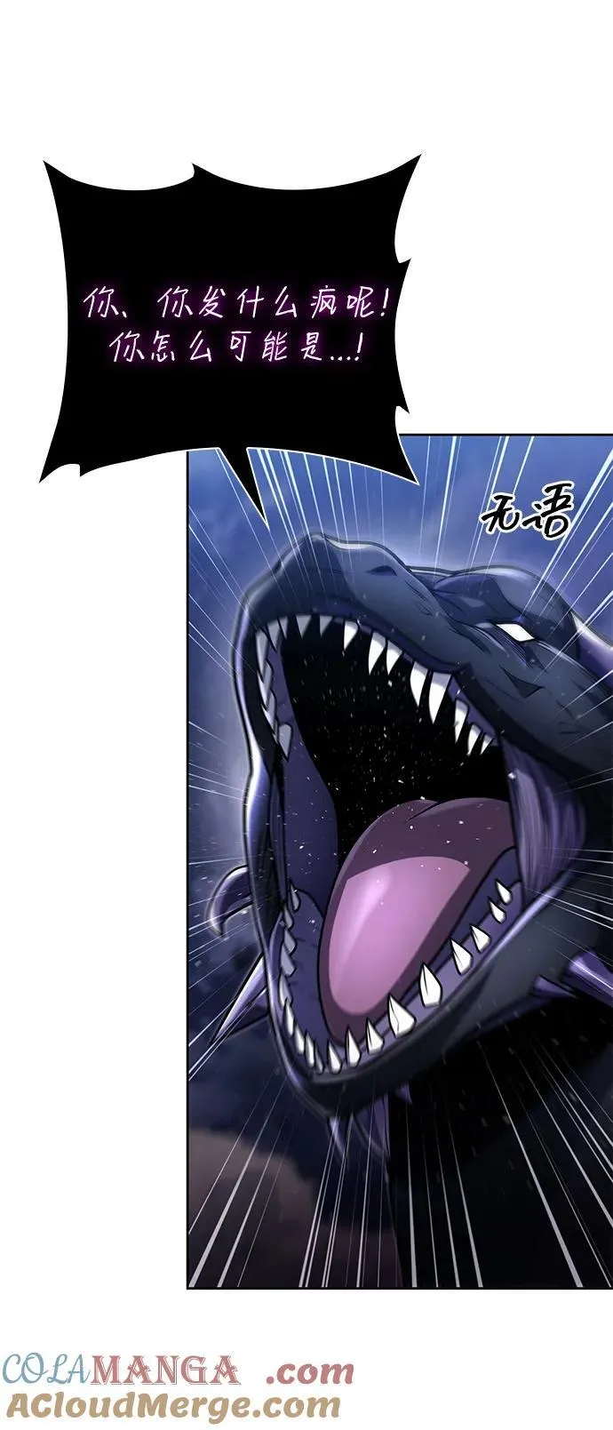 第95话 第79页
