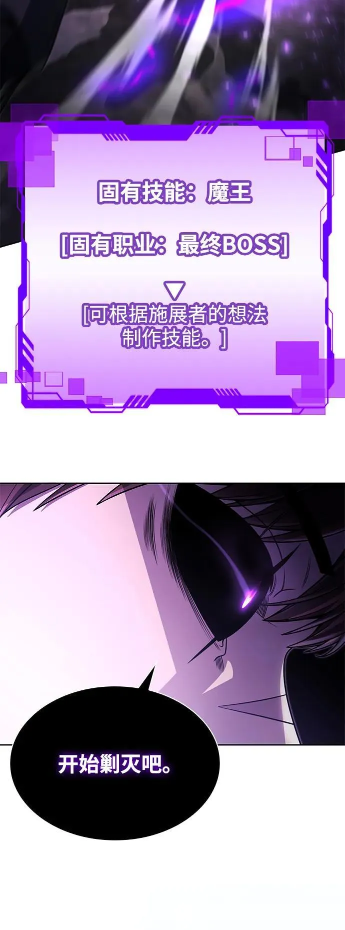 第95话 第83页
