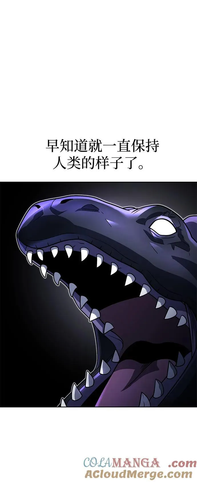 第95话 第94页