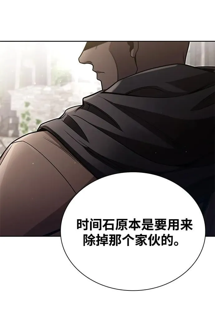 第96话（第二季完结） 第19页