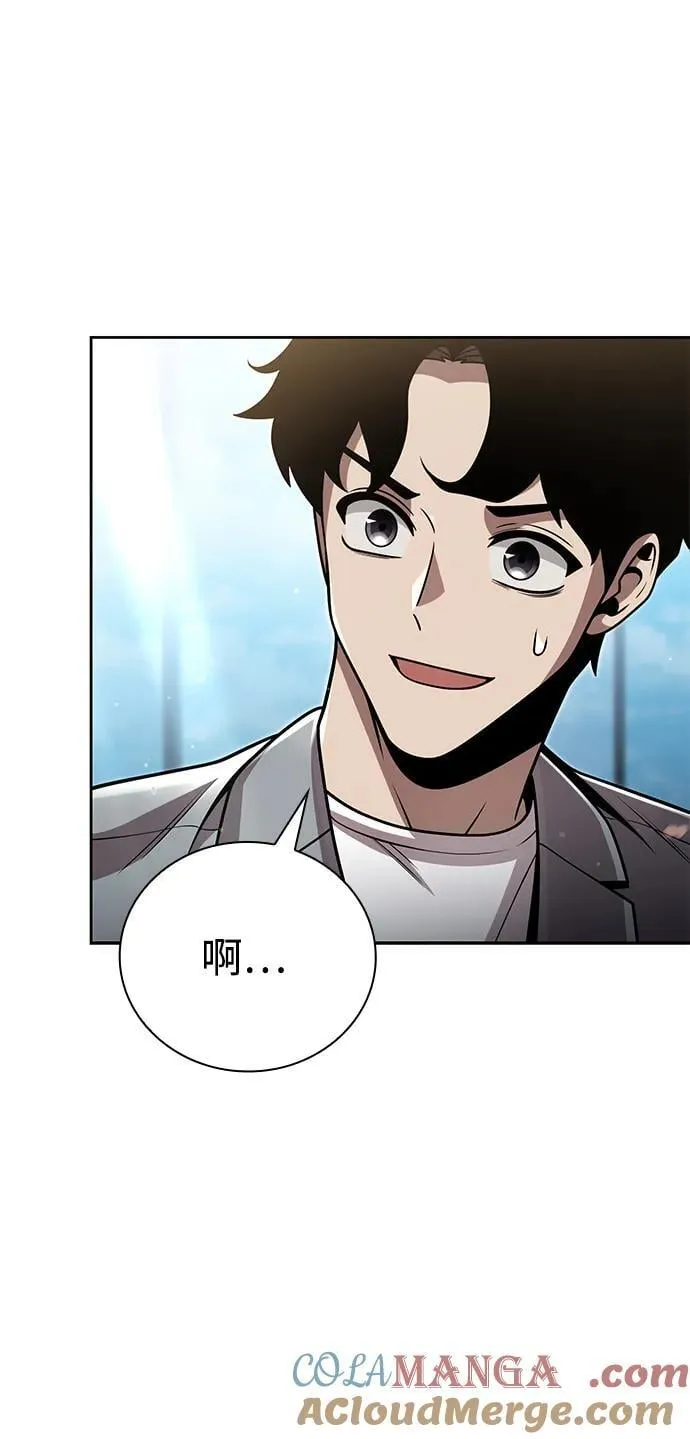 第96话（第二季完结） 第57页