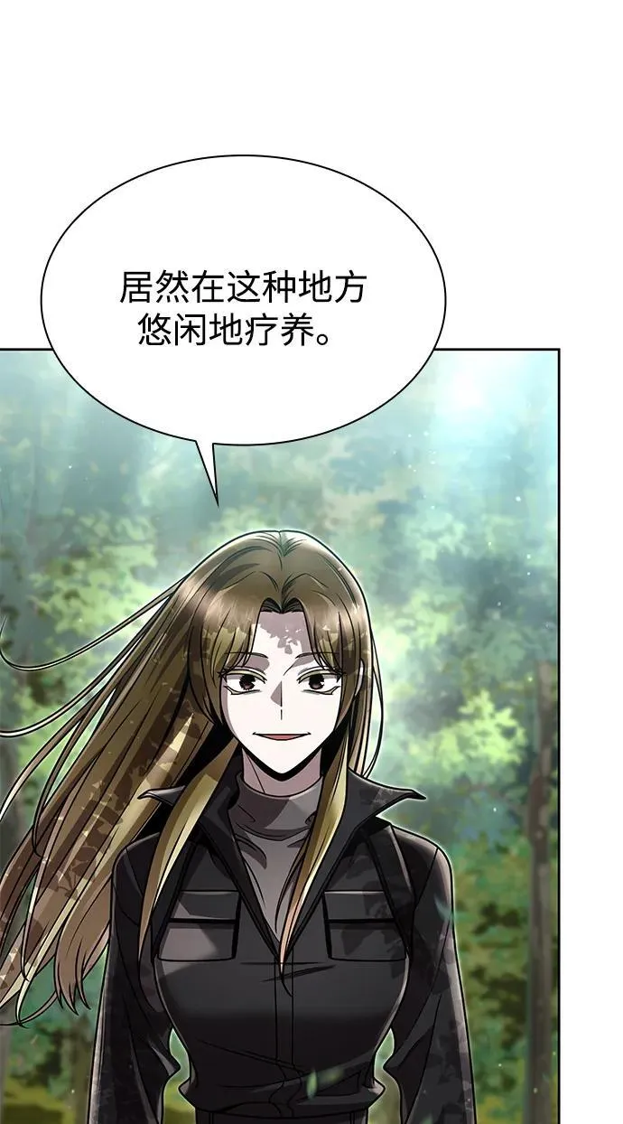 第96话（第二季完结） 第86页