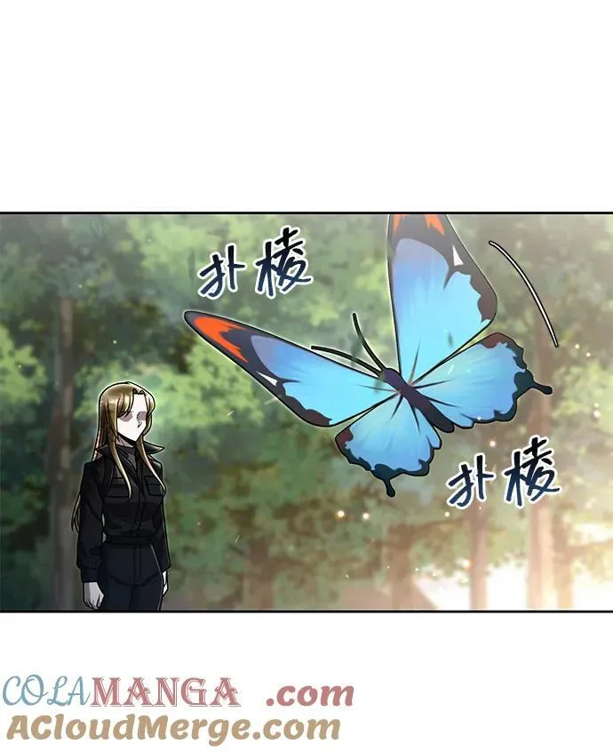 第96话（第二季完结） 第89页