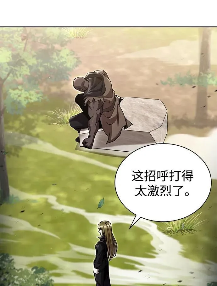 第96话（第二季完结） 第94页