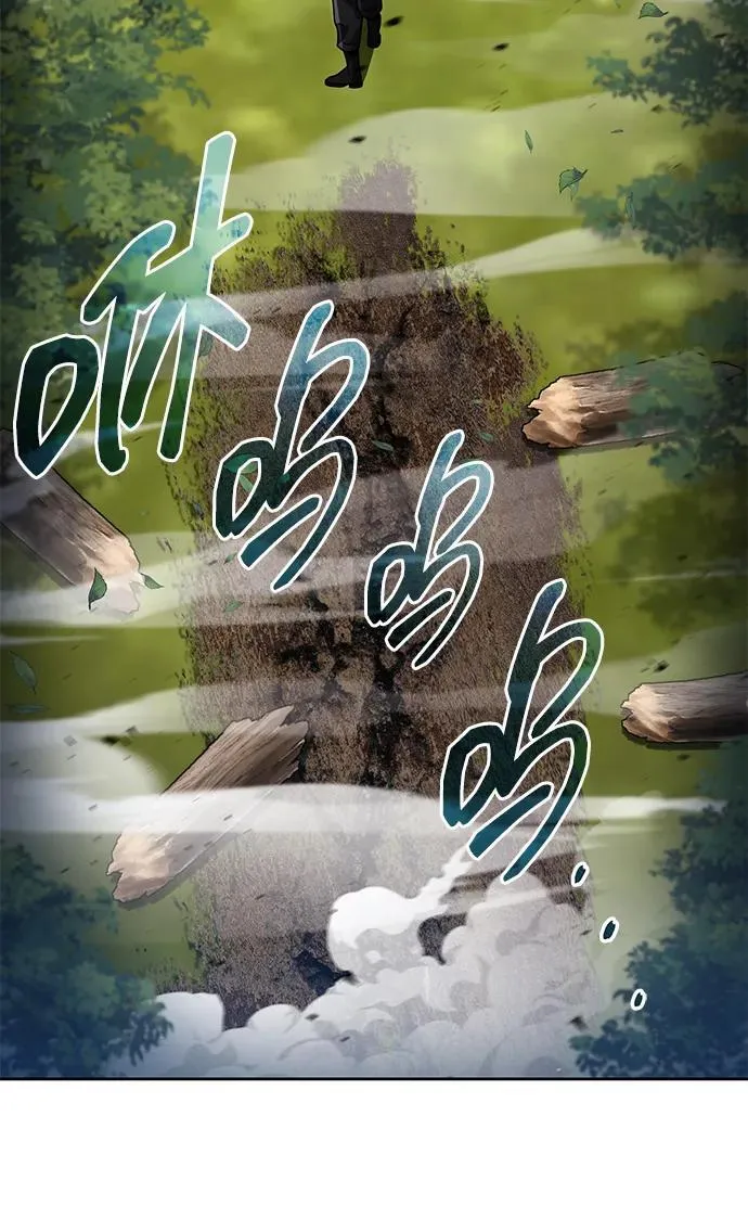 第96话（第二季完结） 第95页