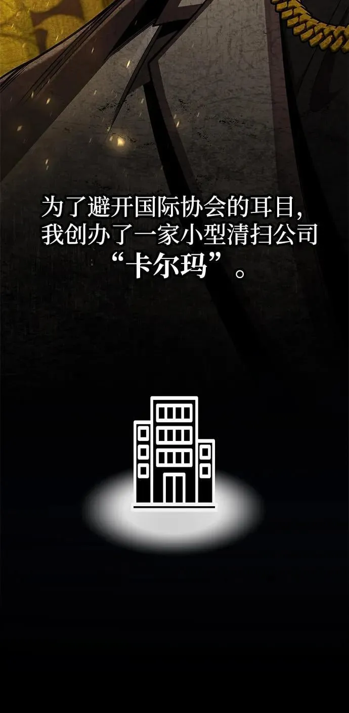 第97话 第27页
