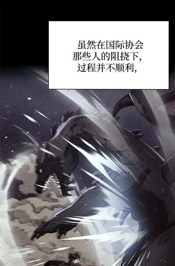 第97话 第32页