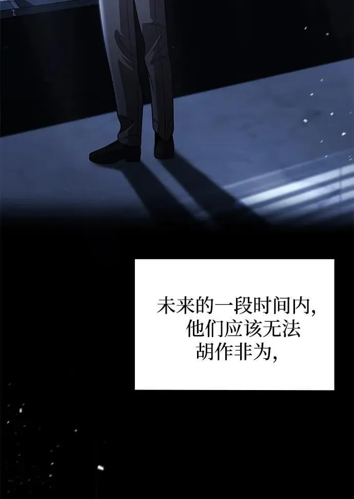 第97话 第35页