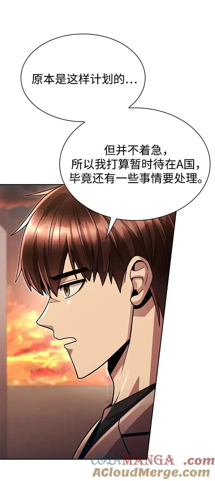 第97话 第53页