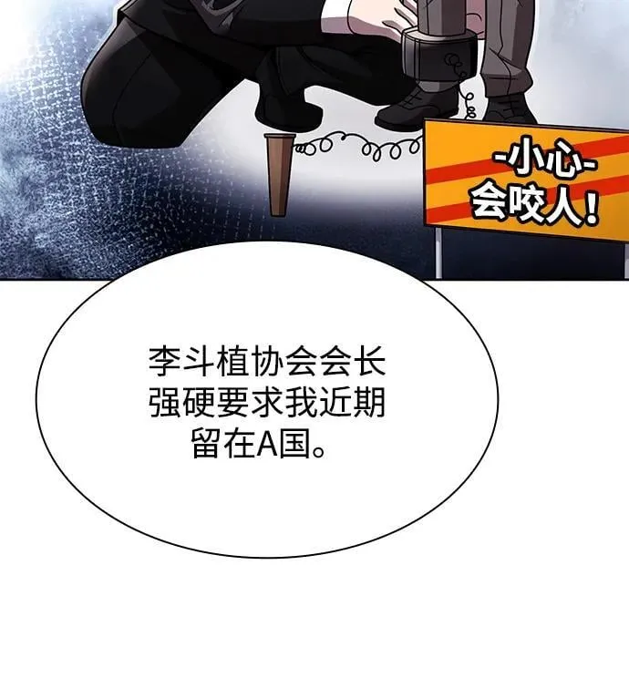 第97话 第55页