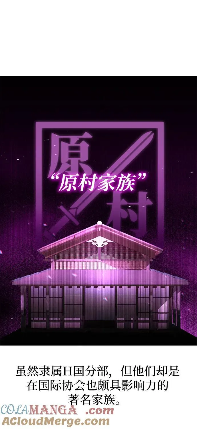 第97话 第65页