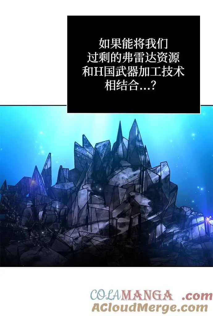 第97话 第69页