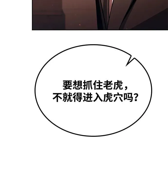 第97话 第72页