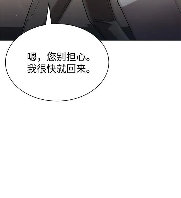 第97话 第86页